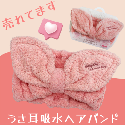 雑貨 | SAKURAYA